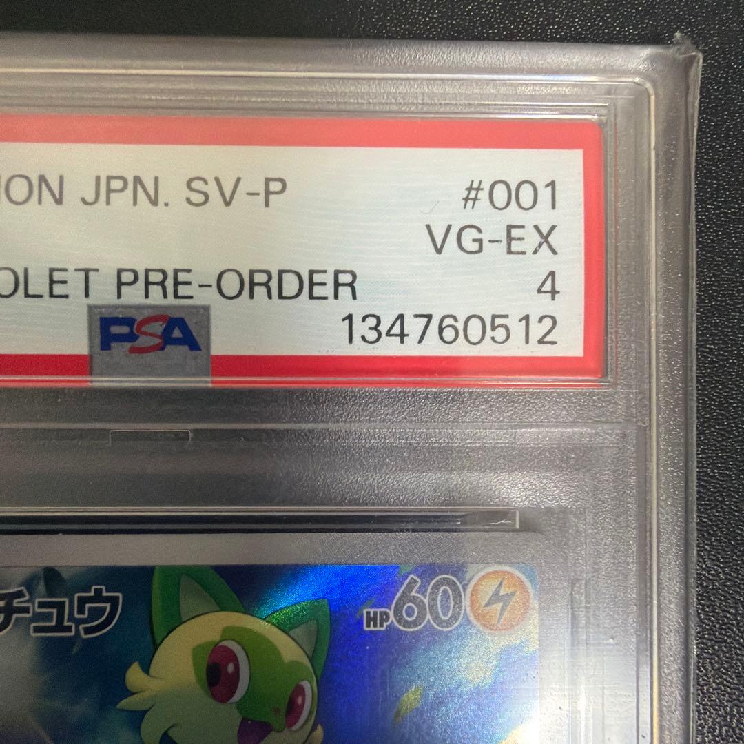 Pokemon Card Game Psa Psa4