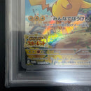 Pokemon Card Game Psa Psa4