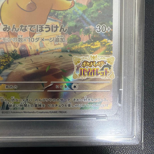Pokemon Card Game Psa Psa4