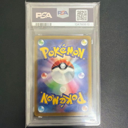 Pokemon Card Game Psa Psa4