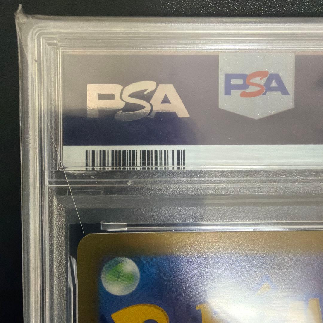 Pokemon Card Game Psa Psa4
