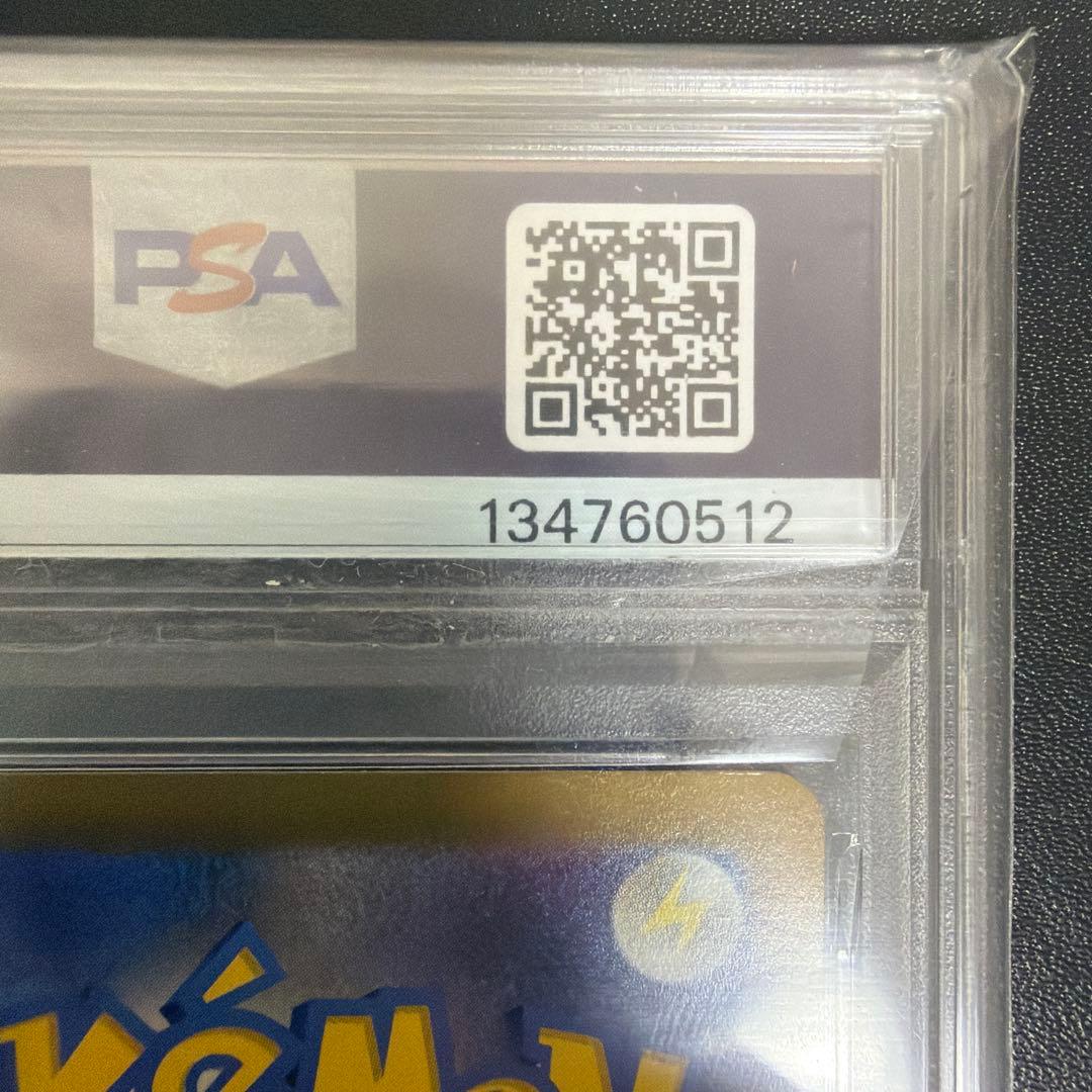 Pokemon Card Game Psa Psa4