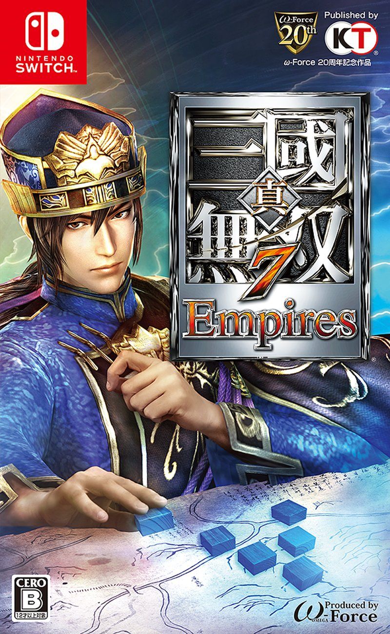 Others 7 Empires(
