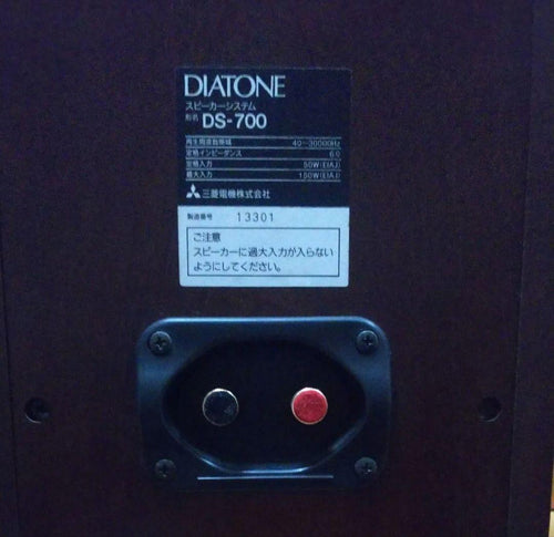 Speakers Diatone Ds-700