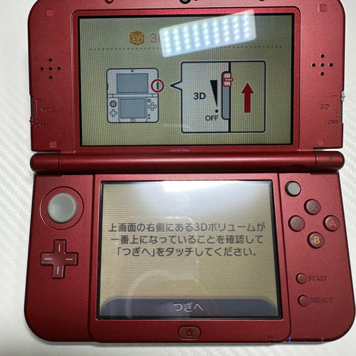 Nintendo 3Ds Consoles (New Ll) New3Dsll 6513