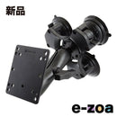 Others Ram Mounts Vesa 100X100Mm Rap-365-101-246U (2635622)