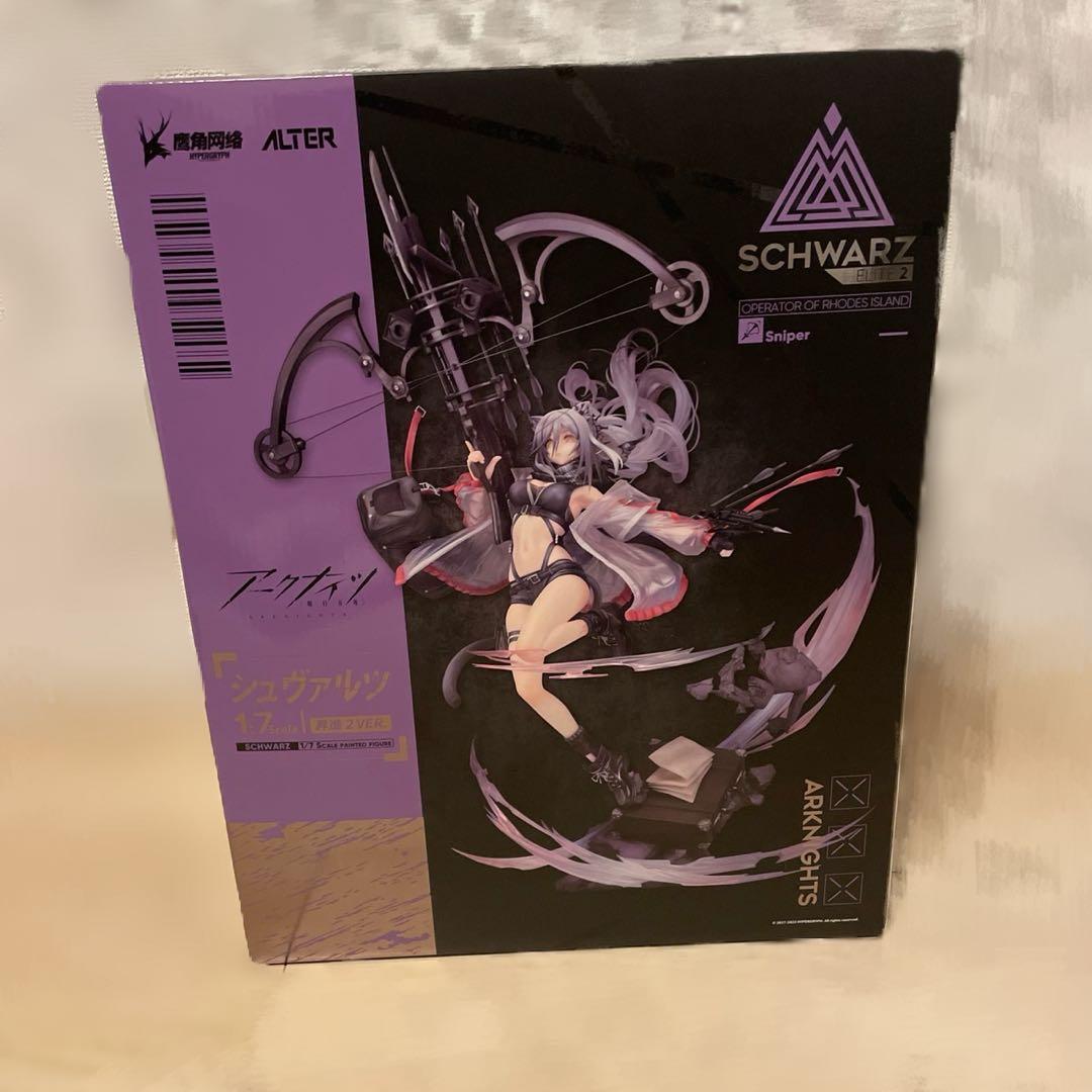 Alter Game Character Schwarz