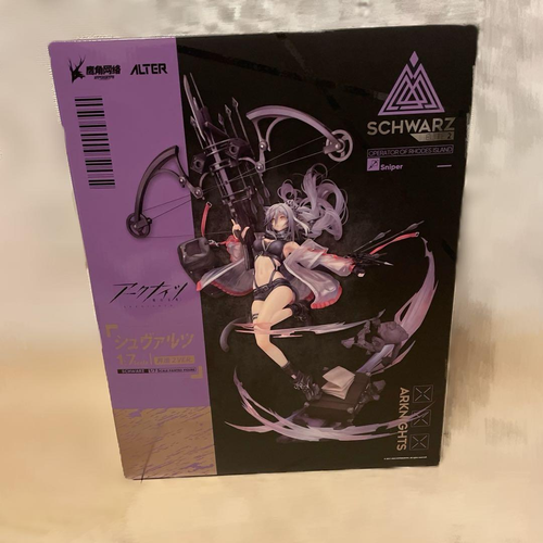 Alter Game Character Schwarz
