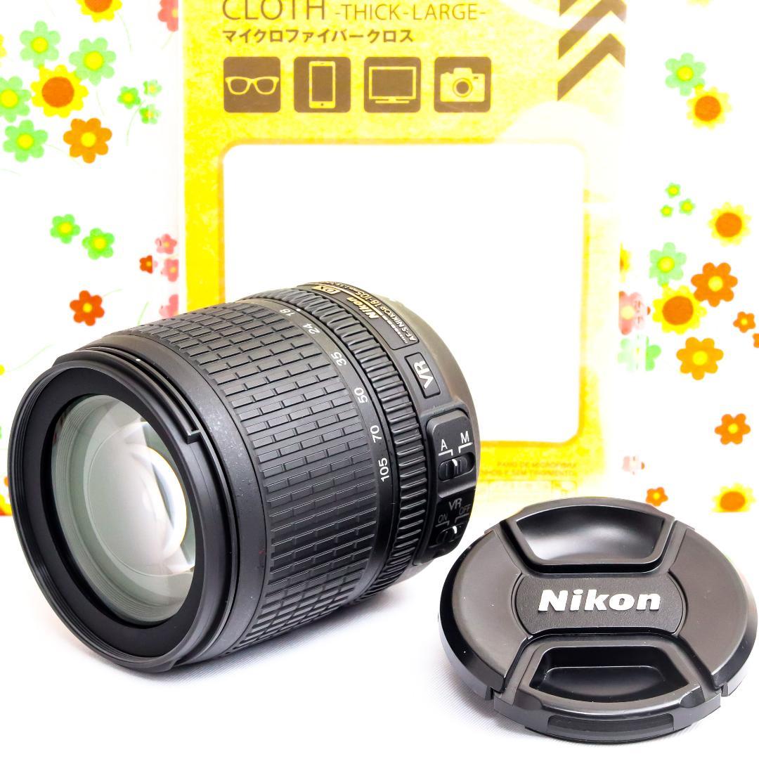 Nikon Lens (Zoom) Af-S 18-105Mm