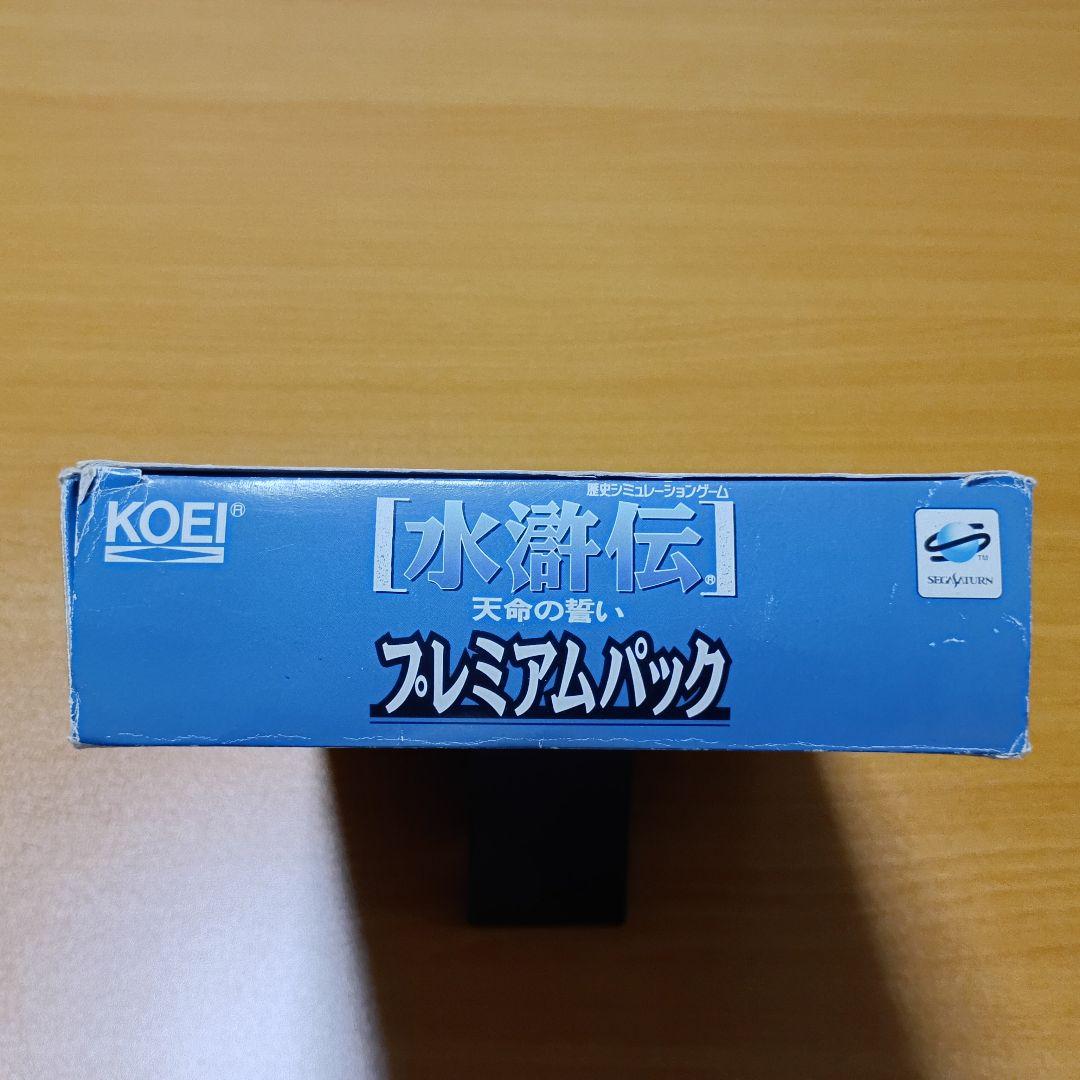 Jeux Koei