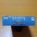 Jeux Koei