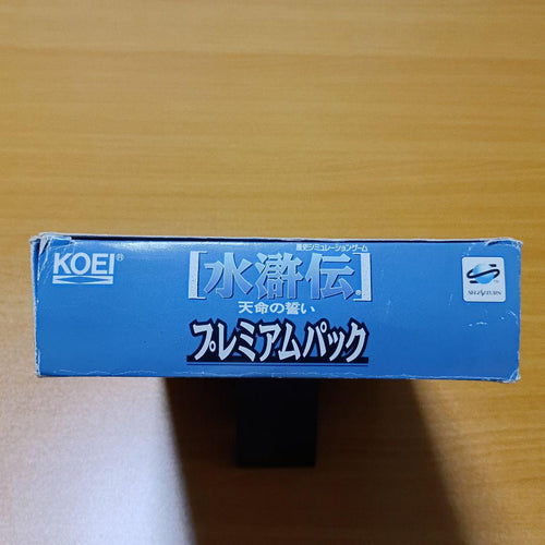 Jeux Koei
