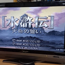 Jeux Koei