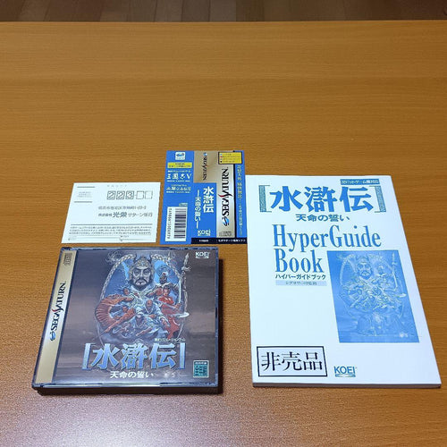 Jeux Koei