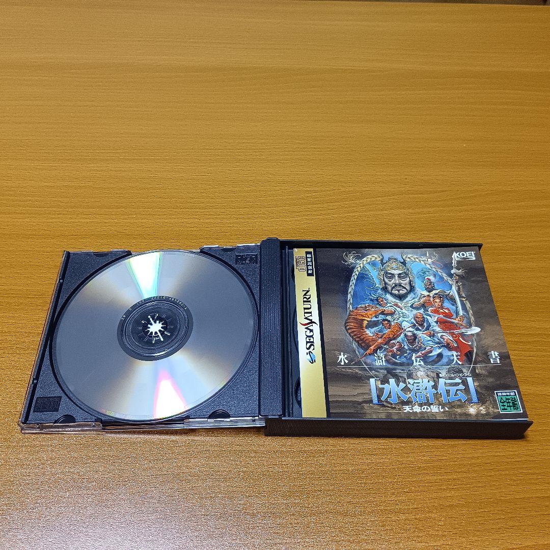 Jeux Koei