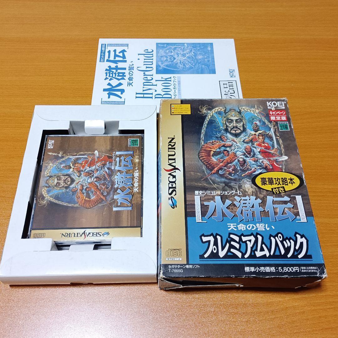 Jeux Koei