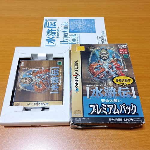 Jeux Koei