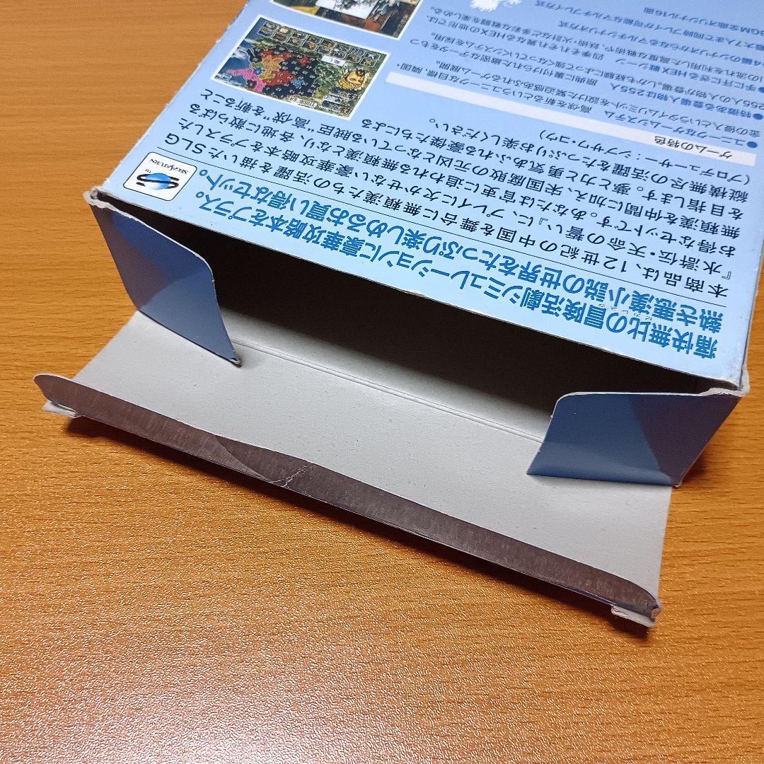 Jeux Koei