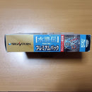 Jeux Koei