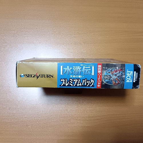 Jeux Koei