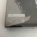 Japanese Music Help Ever Hurt Never