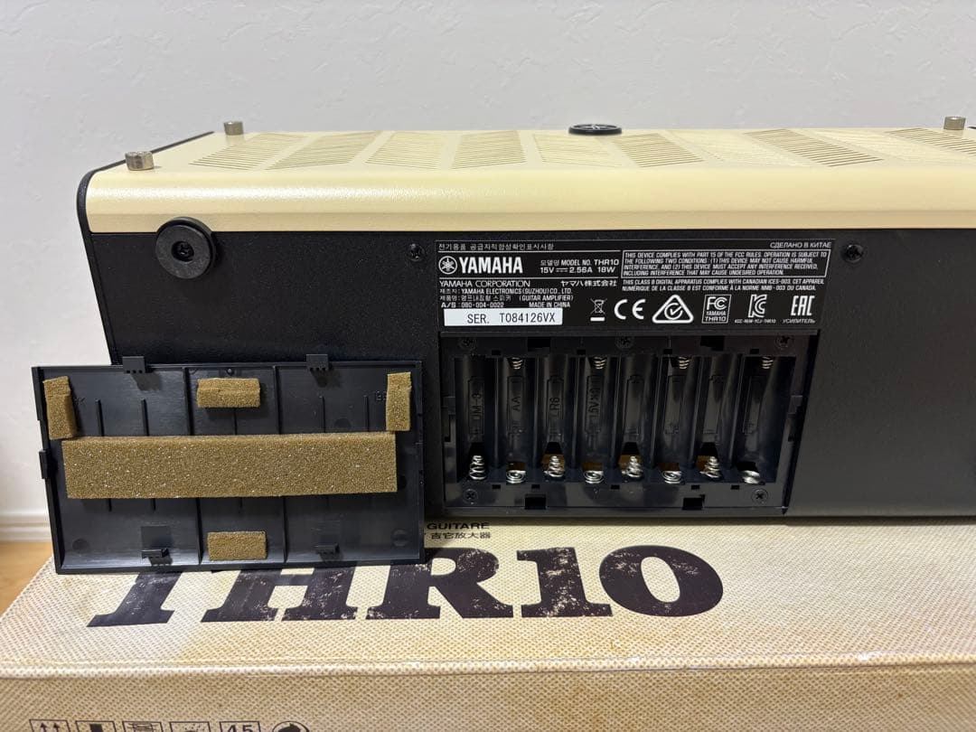 Yamaha Guitar Amplifier Thr10