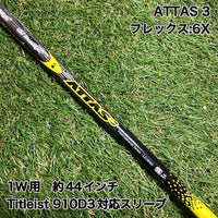 Titleist Shafts Ust Mamiya Attas3 6 X