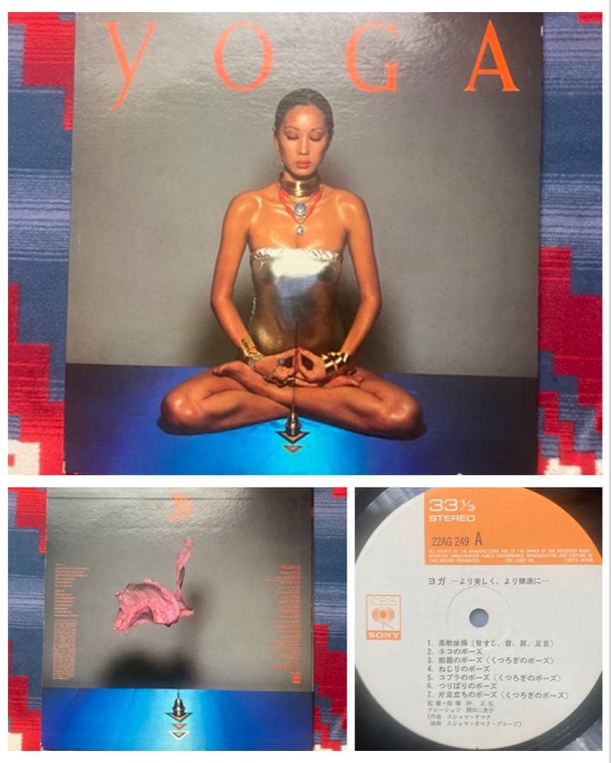 Japanese Music Yoga Lp
