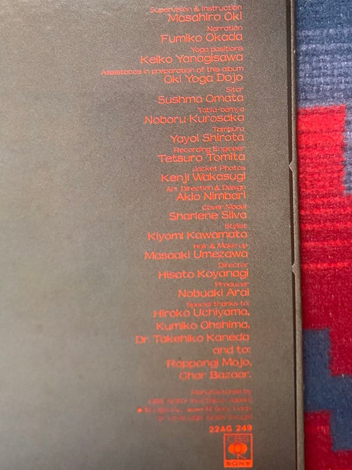 Japanese Music Yoga Lp