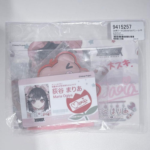 Key Ring 1