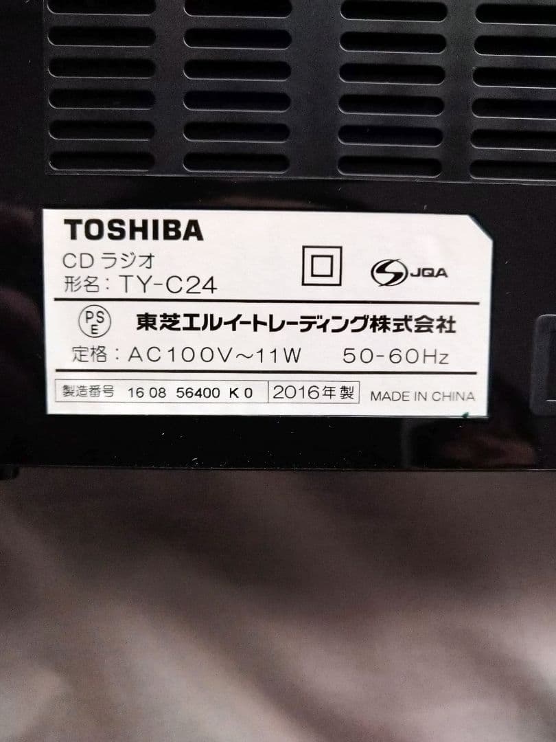 Toshiba Cd Md Cassette Deck
