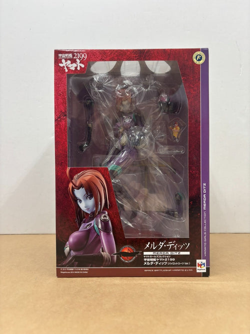 Megahouse Others 2199 Ver. Ws1854-003