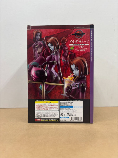 Megahouse Others 2199 Ver. Ws1854-003