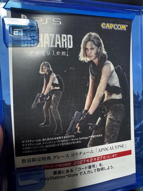 Games (Physical) Ps5