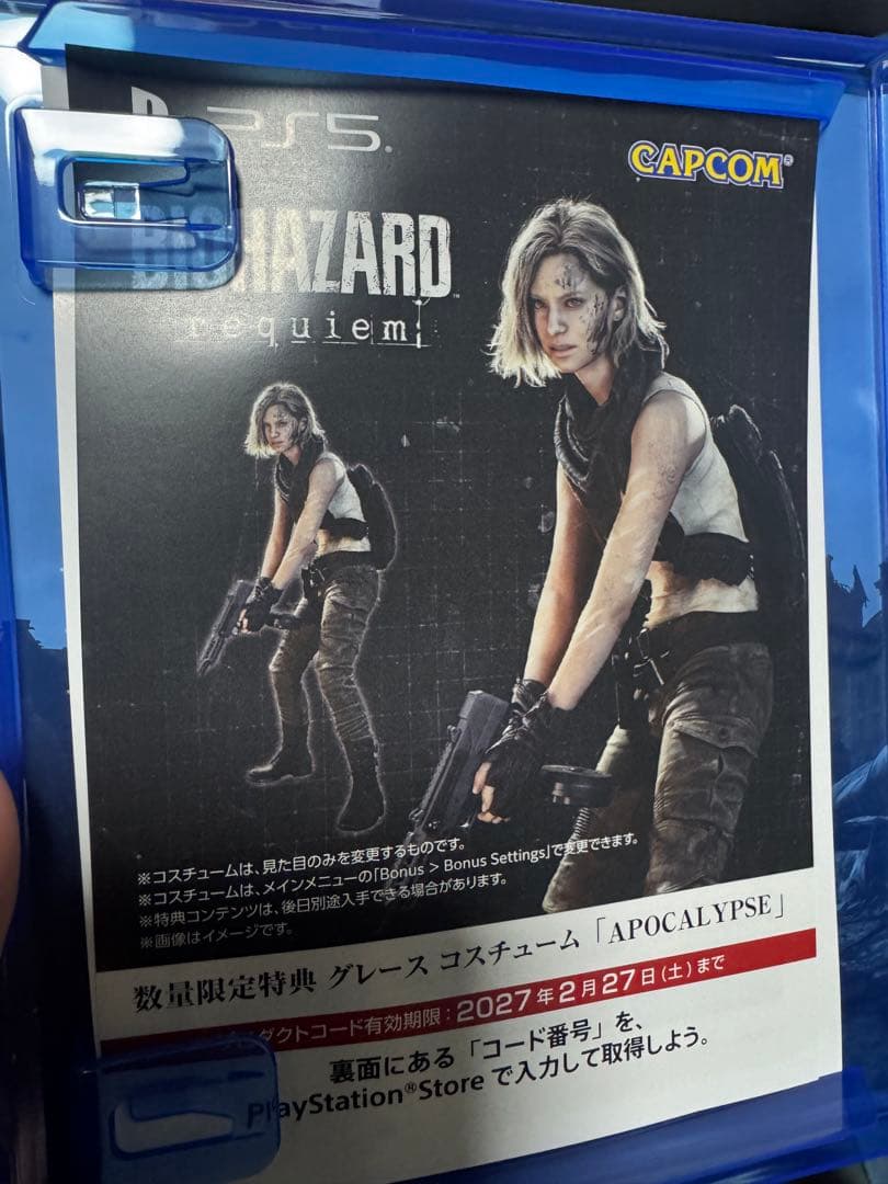 Games (Physical) Ps5