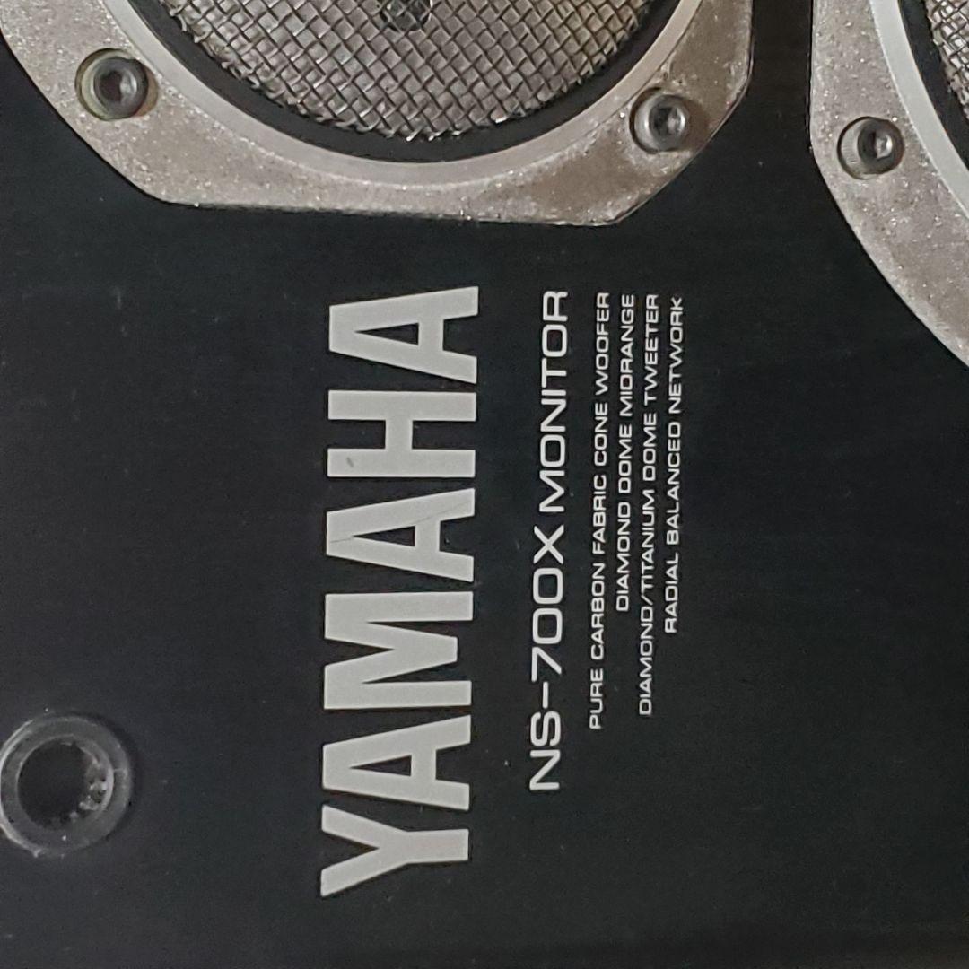 Yamaha Other Ns-700X Monitor 3Way