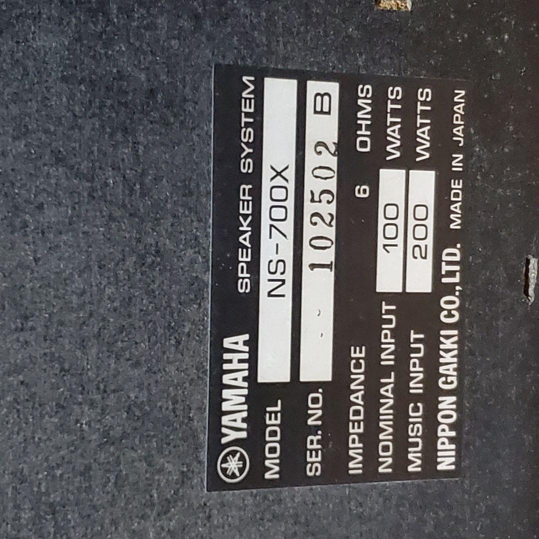 Yamaha Other Ns-700X Monitor 3Way