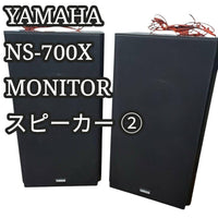 Yamaha Other Ns-700X Monitor 3Way
