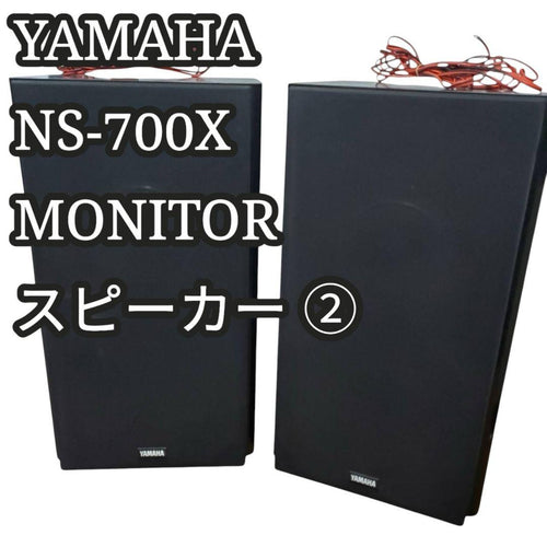 Yamaha Other Ns-700X Monitor 3Way