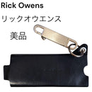 Rick Owens Keychains Key Rings Jumbo Lighter Holder