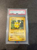 Pok Mon Tcg Trading Card Game 2 Psa9