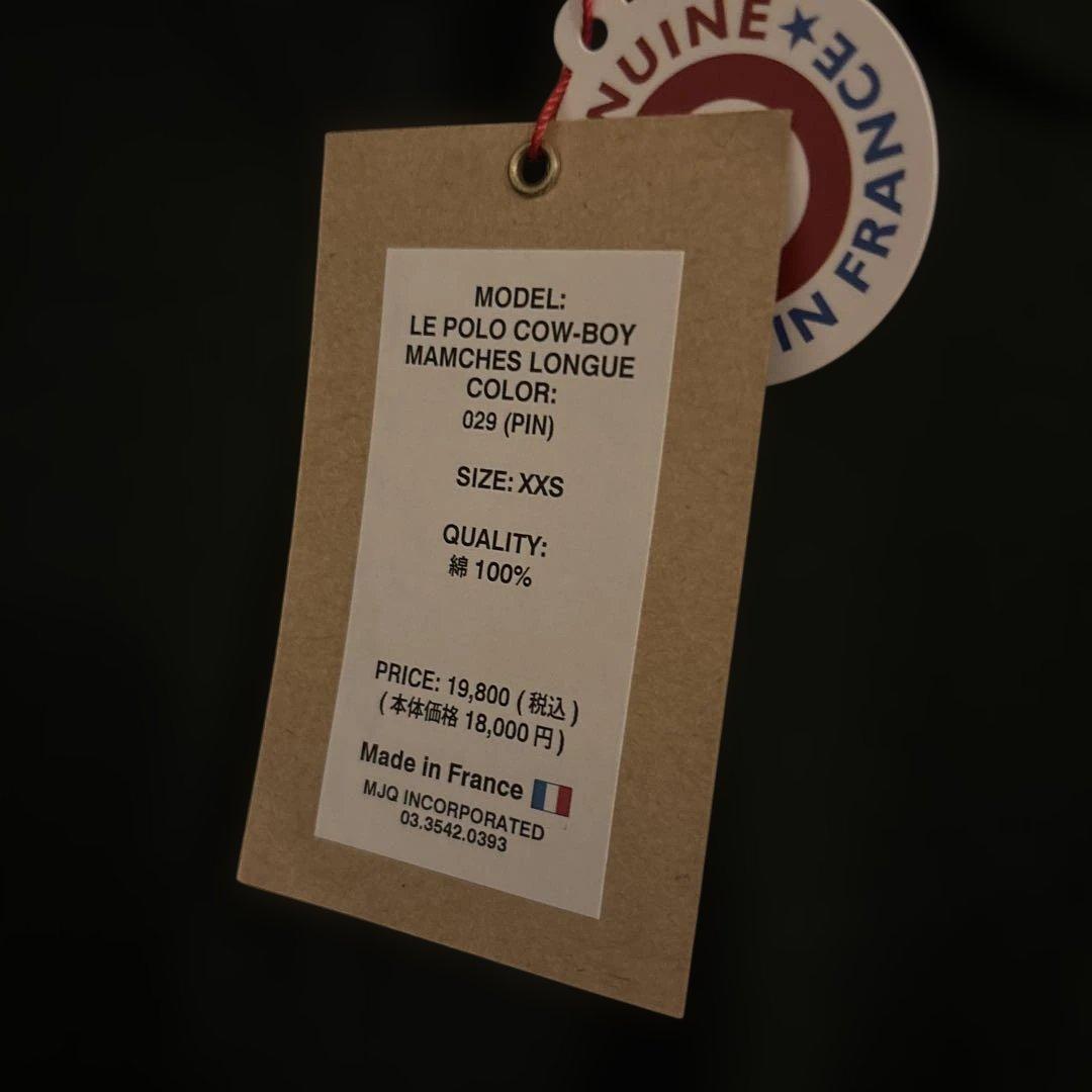 Tomorrowland Long Sleeve Conchon Quinjette 029 (Pin)