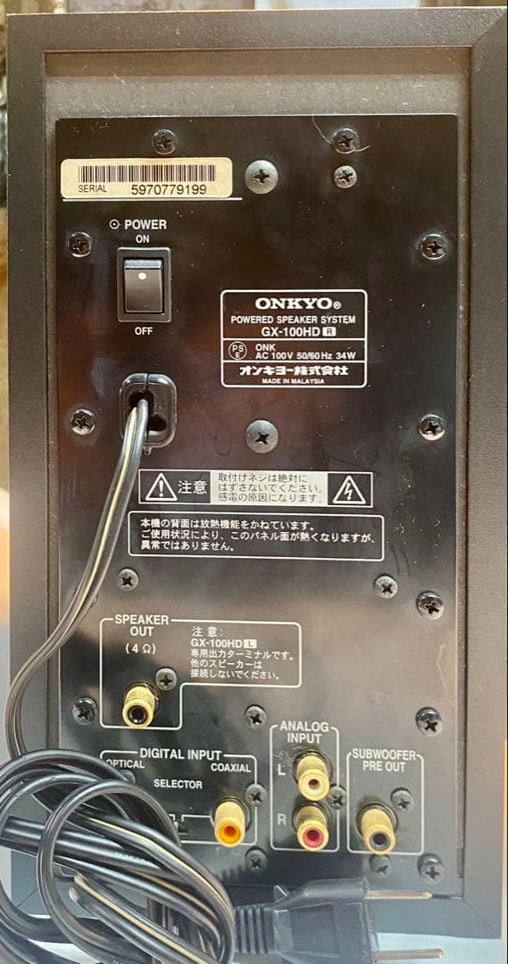 Onkyo Speakers Wavio 15W+15W Gx-100Hd