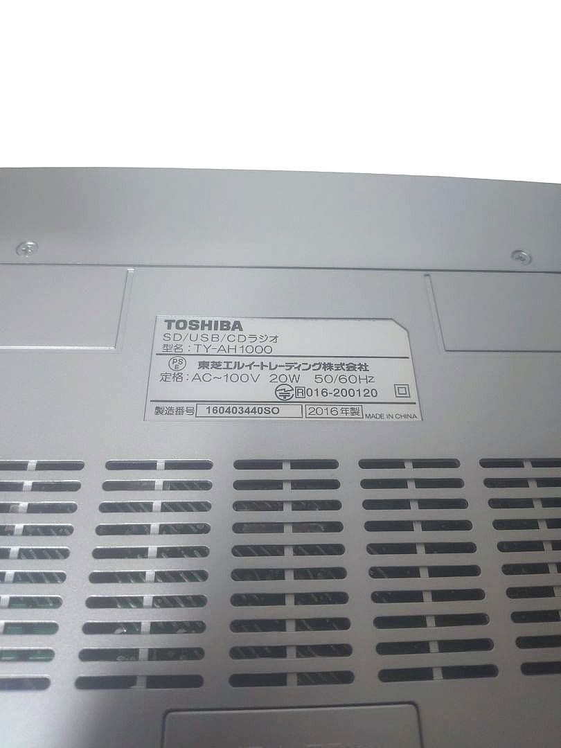Cd, Md Cassette Decks Toshiba Aurex Ty-Ah1000