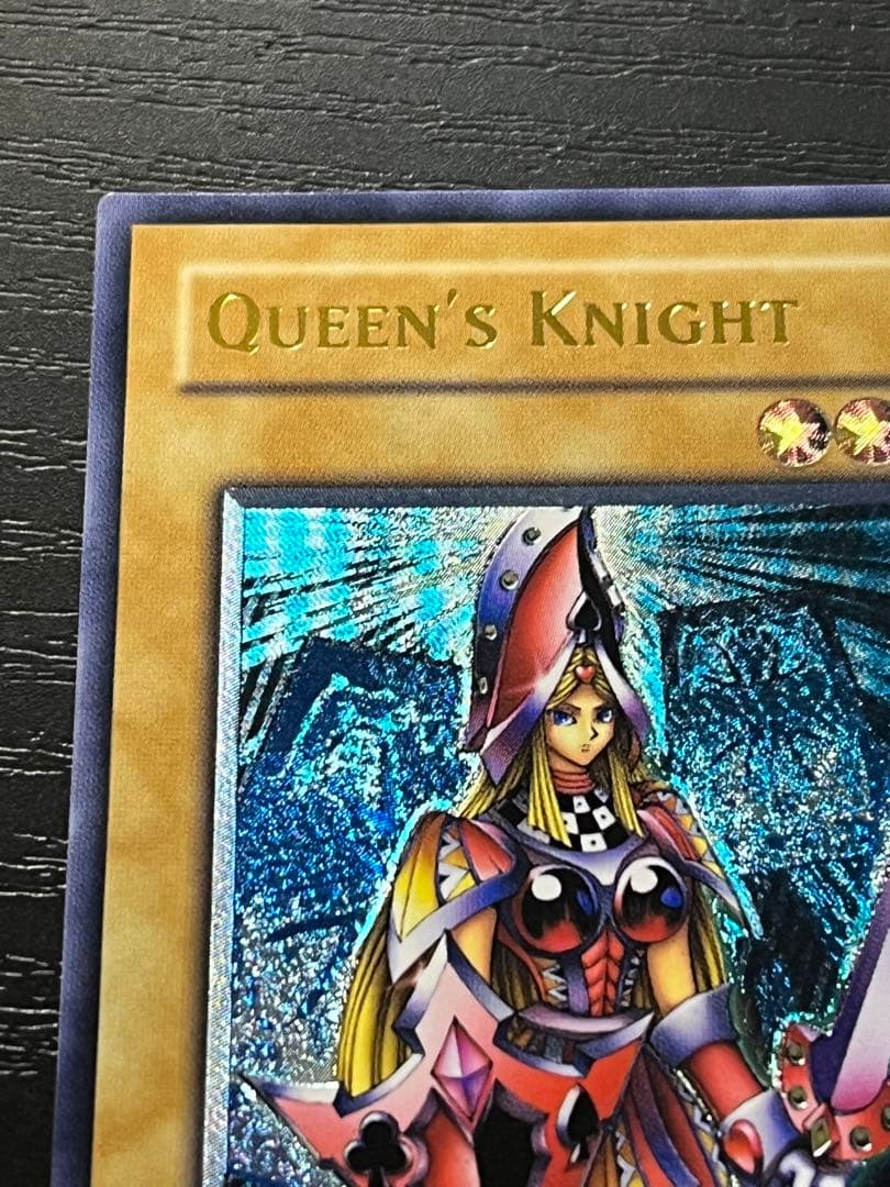 Yu -Gi -Oh! Ocg Duel Monsters 1St