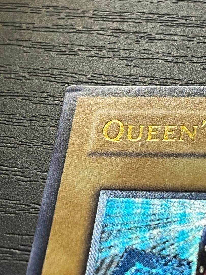 Yu -Gi -Oh! Ocg Duel Monsters 1St