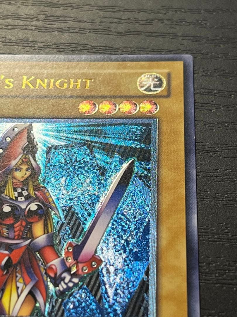 Yu -Gi -Oh! Ocg Duel Monsters 1St