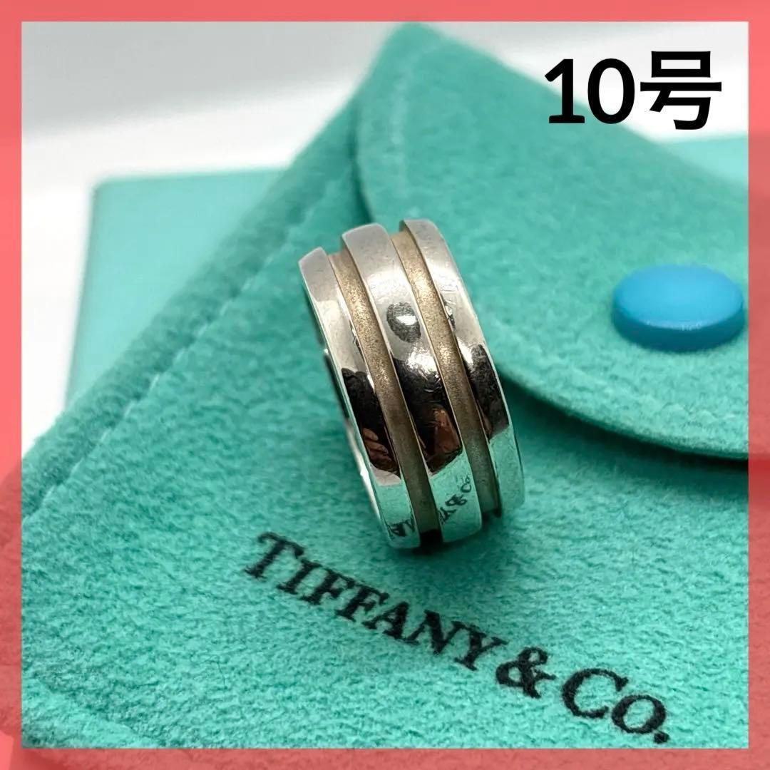 Tiffany Rings 925 10