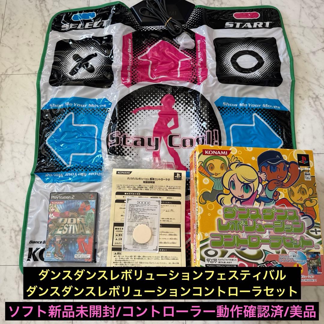 Playstation2 Soft Dance Revolution Festival