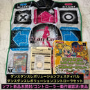 Playstation2 Soft Dance Revolution Festival